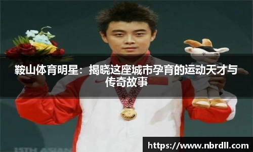 开云电竞官方网站