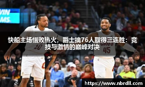 开云电竞官方app